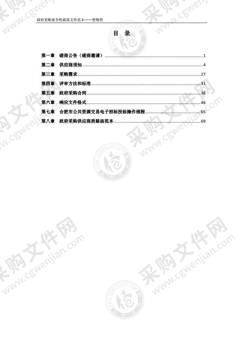 下塘镇顾圩村路灯安装