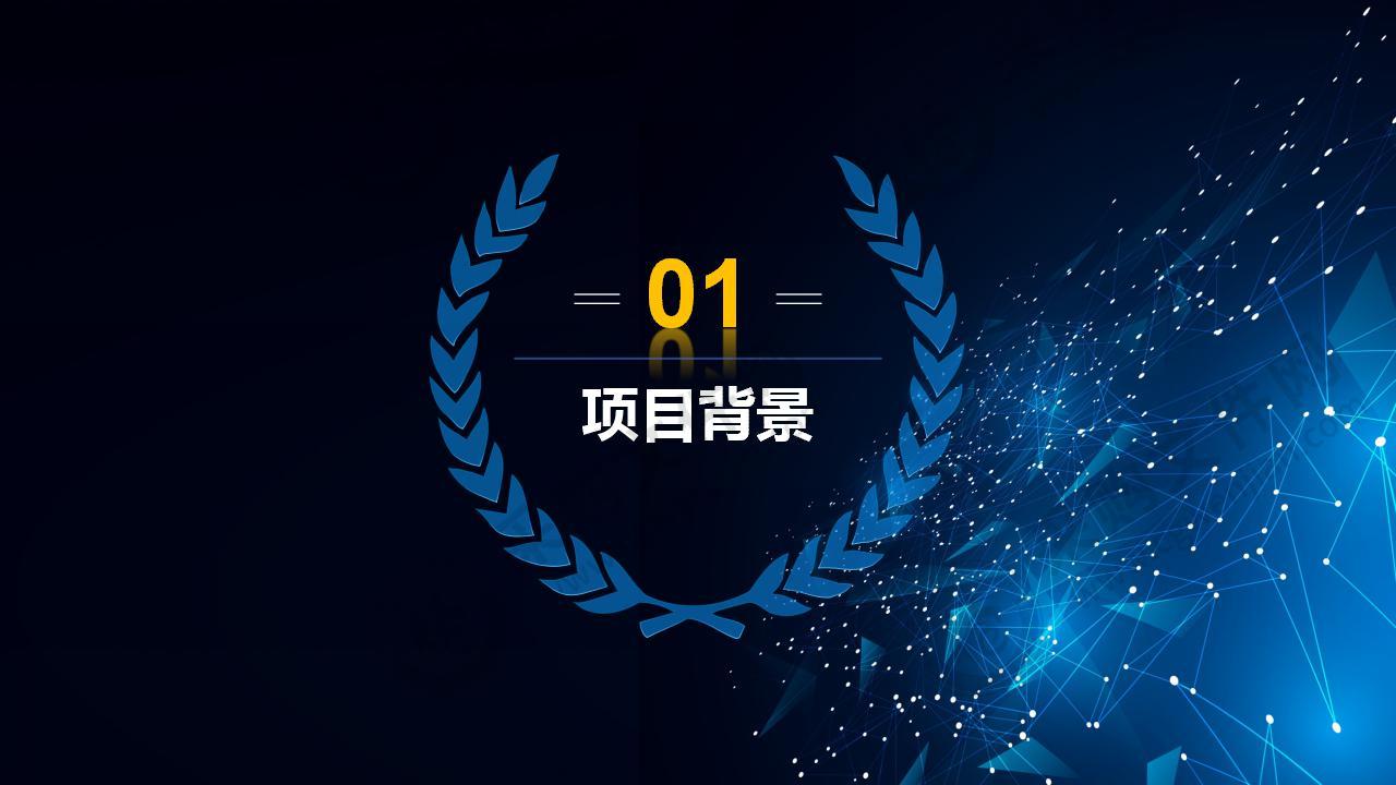 智慧公厕尊龙凯时网站的解决方案